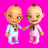 icon Talking Baby Twins Newborn Fun 11.0