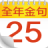 icon com.hkbs.HKBS 3.32