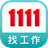 icon holdingtop.app1111 5.8.13.4