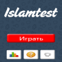 icon IslamTest
