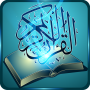 icon HOLY QURAN - القرآن الكريم