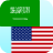 icon Arabic Translator 5.7