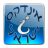 icon com.etzuk.indexisrael 1.4.1