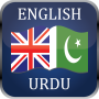 icon English Urdu Dictionary Offline