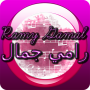 icon Ramy Gamal Music Lyrics