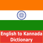 icon Kannada Dictionary