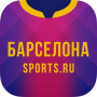 icon ru.sports.barcelona