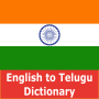 icon Telugu Dictionary