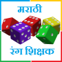 icon in.perfectsquares.education.marathi.color