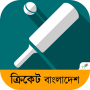 icon Cricket Bangladesh