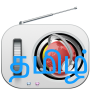 icon Tamil Radio Streaming