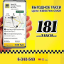 icon com.taxi.passenger.avtomig.gml