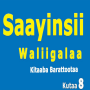 icon Saayinsii Walii galaa Kutaa 8