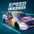 icon Speed League 1.0.52