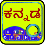 icon EazyType Keyboard Kannada
