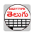 icon EazyType Keyboard Telugu 3.2.3