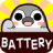 icon Pesoguin Battery 3.0.3.2