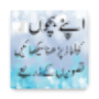 icon Namaz ka tarika asaan