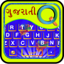 icon EazyType Gujarati Keyboard