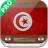 icon Radio Tunisienne Gratuit 1.1