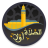 icon org.hicham.salaat 5.8.1