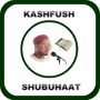 icon Kashfush ShubuhaatJaafar