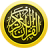 icon Hafizi Quran 4.6