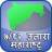 icon nikhil.nixify.satbarautaramaharashtra 5.1.0