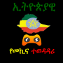 icon Ethiopian Car Racer