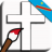 icon Colorier la Bible: Lingala 7.0.0