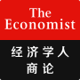 icon Economist Global Business Review