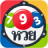 icon CMThai Lotto 6.2