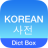 icon Dict Box Korean 5.6.3