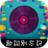 icon com.san.lyricscrambled 1.7