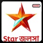 icon Jalsha Live TV HD Serials Show On StarJalsha Guide