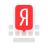 icon Yandex.Keyboard 20.15.2