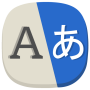 icon All Language Translate App