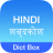 icon Hindi Dictionary 5.6.8
