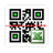 icon LoMag Barcode Scanner 1.43