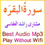 icon Surah Al Baqrah Mishary Rashid Alafasy Quran Ramadan Tilawat Audio Mp3