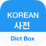icon Dict Box Korean