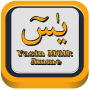 icon YaSin Al-Mulk and An-Nabaa