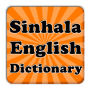 icon Sinhala Dictionary