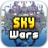 icon com.sandboxol.indiegame.skywar 1.7.0