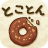 icon air.jp.globalgear.iteki 2.9.0