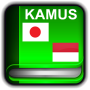icon Kamus Jepang Indonesia