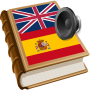 icon Spanish best dict