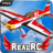 icon RealRC 2017 1.0.5