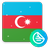 icon Azerbaijan Stickers 30.0.5