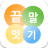 icon Word End 3.7
